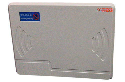 定州经济型移动通信干扰器7路