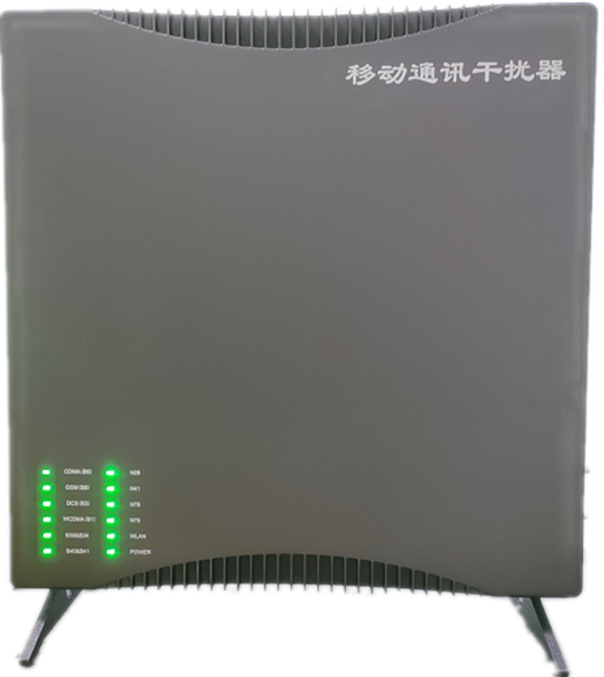  定州信令级放装型数字移动通信干扰器