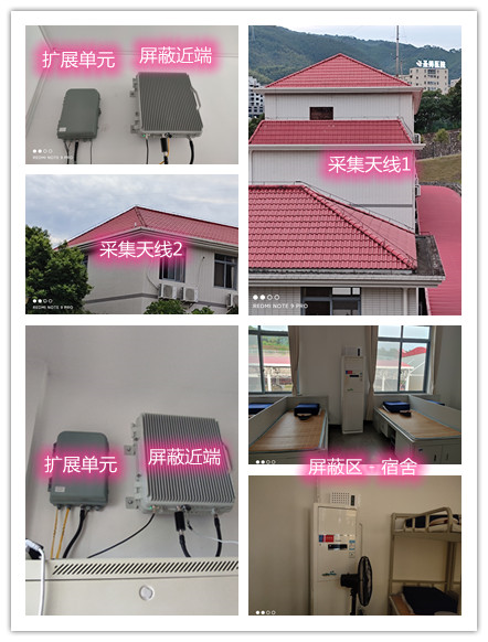  定州某武警部队宿舍屏蔽案例（数字信令级）